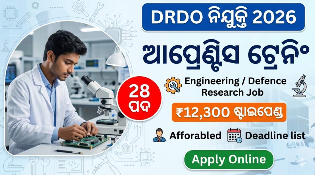 DRDO DEBEL Apprentice Recruitment 2026 Apply Online